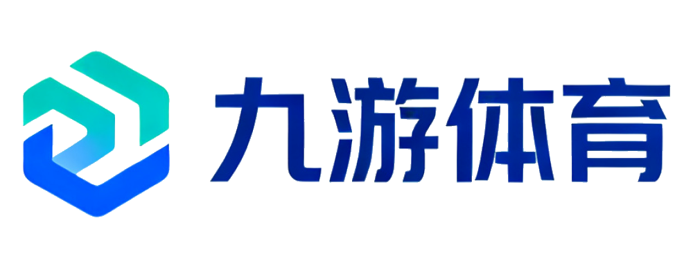 九游体育